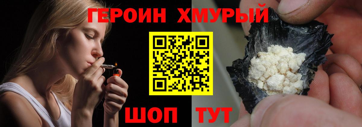 MDMA Благовещенск