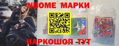 альфа пвп VHQ Ярославль