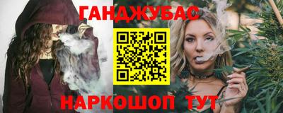 кокс Янаул