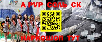 альфа пвп VHQ Ярославль