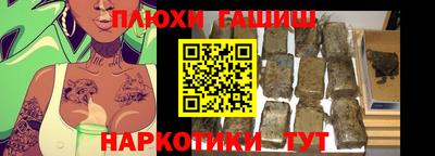 альфа пвп VHQ Ярославль