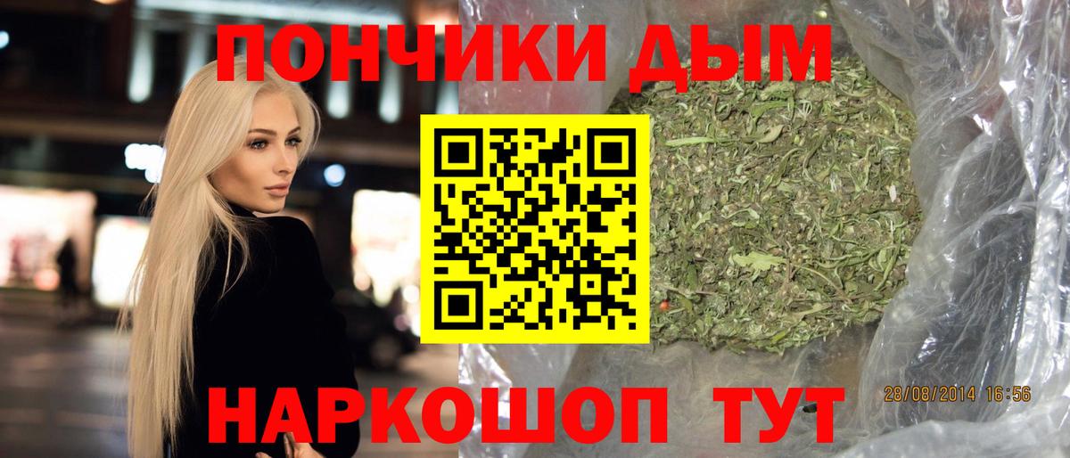 МАРИХУАНА AK-47 Благовещенск
